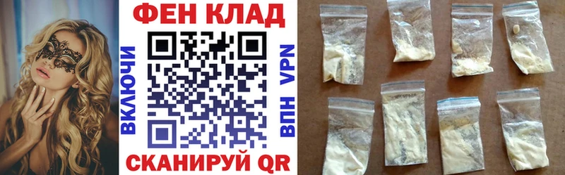 АМФЕТАМИН Premium Калтан