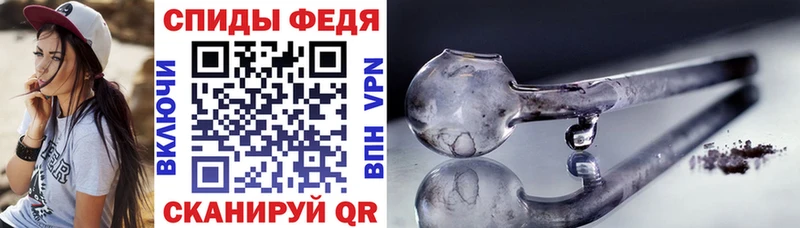 купить  цена  Калтан  Amphetamine Premium 