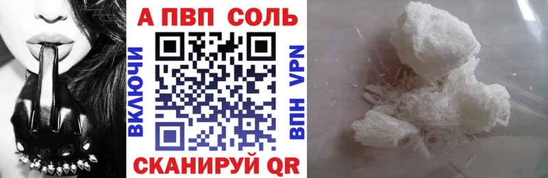 где можно купить   Калтан  A-PVP крисы CK 