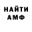 КЕТАМИН VHQ Sharon Frost