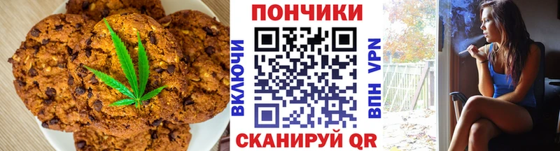 OMG зеркало  Калтан  Печенье с ТГК конопля 