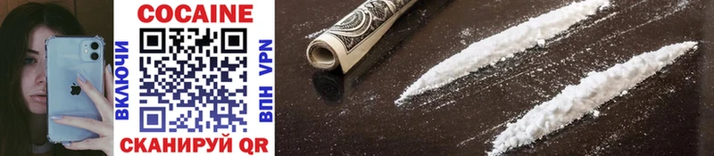 Cocaine Колумбийский  хочу   Калтан 