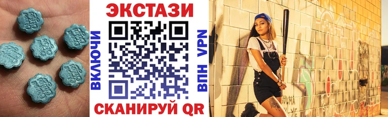 Ecstasy Philipp Plein где купить наркотик Калтан