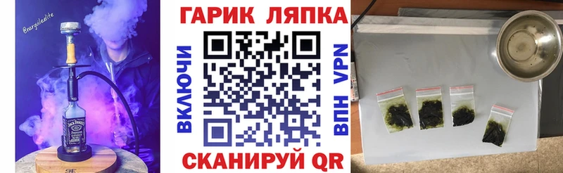 ГАШ гашик  как найти закладки  kraken маркетплейс  Калтан 