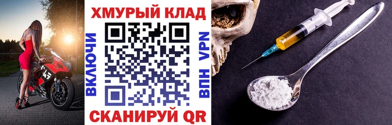 Героин VHQ  мега как зайти  Калтан  наркотики 