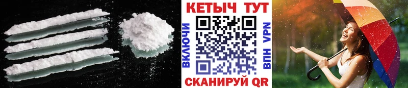 КЕТАМИН ketamine  Калтан 