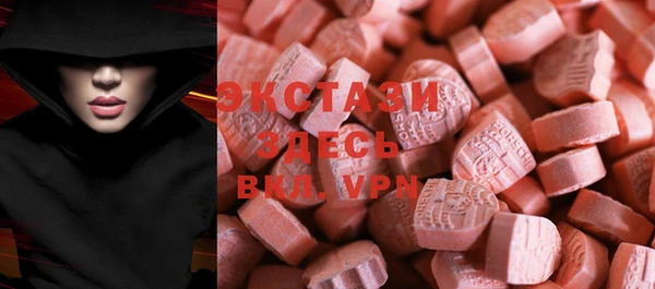 экстази Алзамай