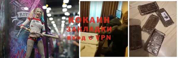 не бодяженный Алексин