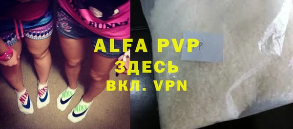 не бодяженный Алексин