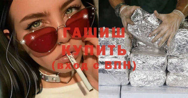 мет Алексеевка