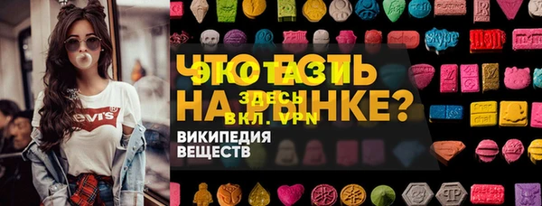 экстази Алзамай