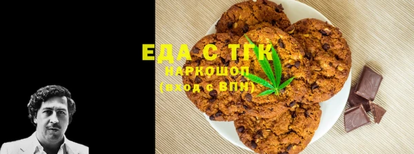 мет Алексеевка