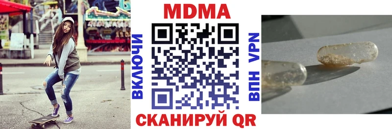МДМА crystal  Калтан 
