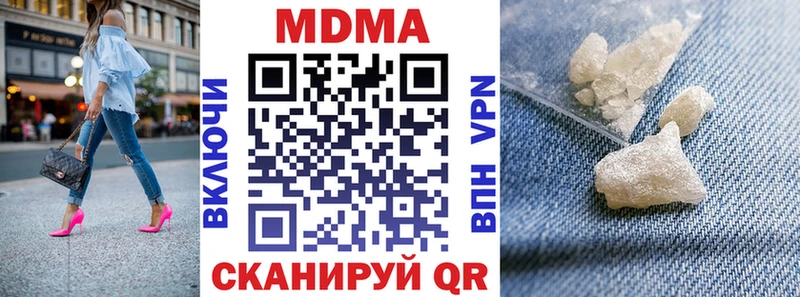 МДМА VHQ Калтан