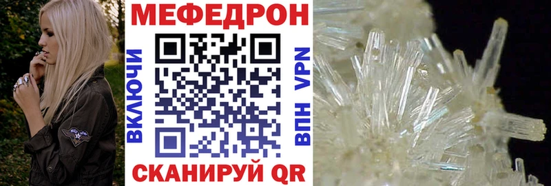 закладка  Калтан  Меф 4 MMC 
