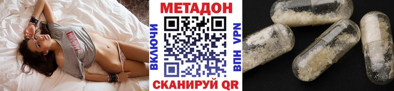 сколько стоит Калтан МЕТАДОН methadone
