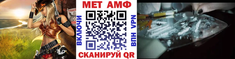 Метамфетамин Декстрометамфетамин 99.9% наркотики Калтан