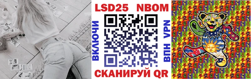 Марки N-bome 1,5мг где можно купить наркотик Калтан