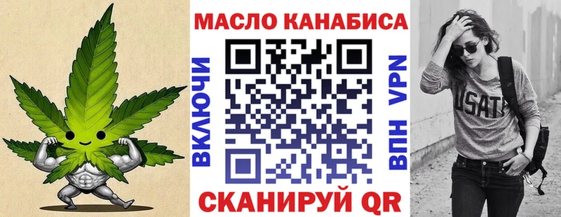 закладка Калтан площадка какой сайт Дистиллят ТГК жижа
